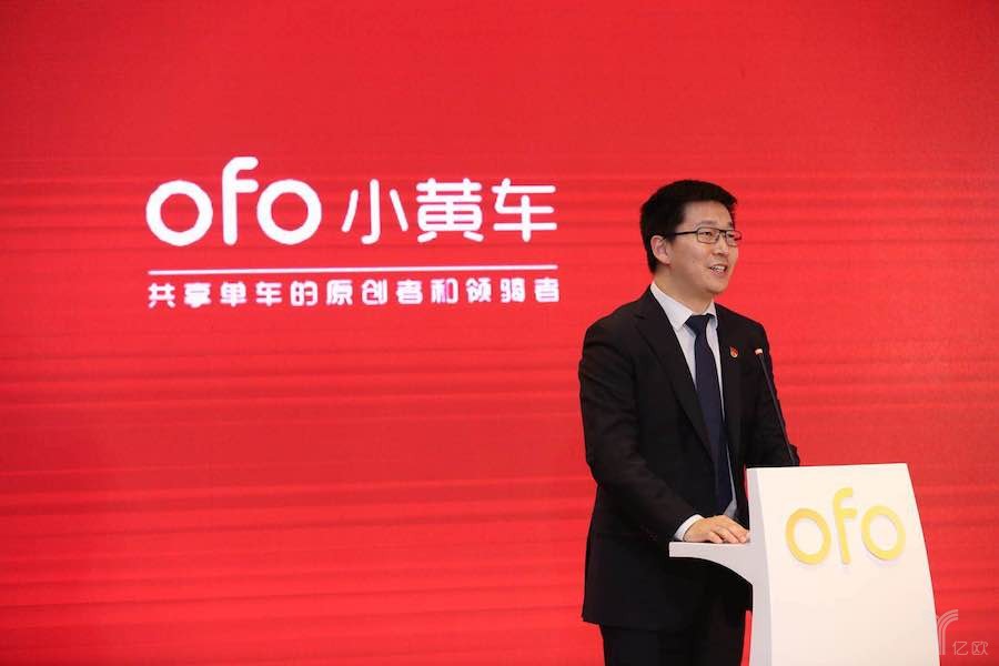当资本累觉不爱，ofo就有点难办了……