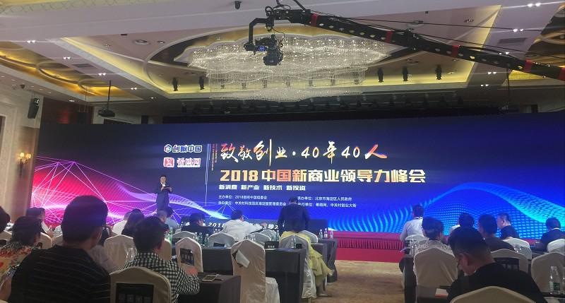紫马财行荣获“年度中国新金融最具投资力品牌”