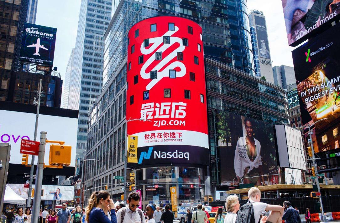 中国荣耀！DEL复式账本受邀荣登“世界第一大屏”——纳斯达克