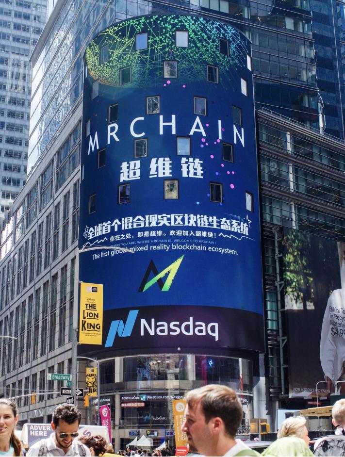 MRCHAIN超维链受邀登陆美国纳斯达克大屏幕 在世界的十字路口向世界挥手