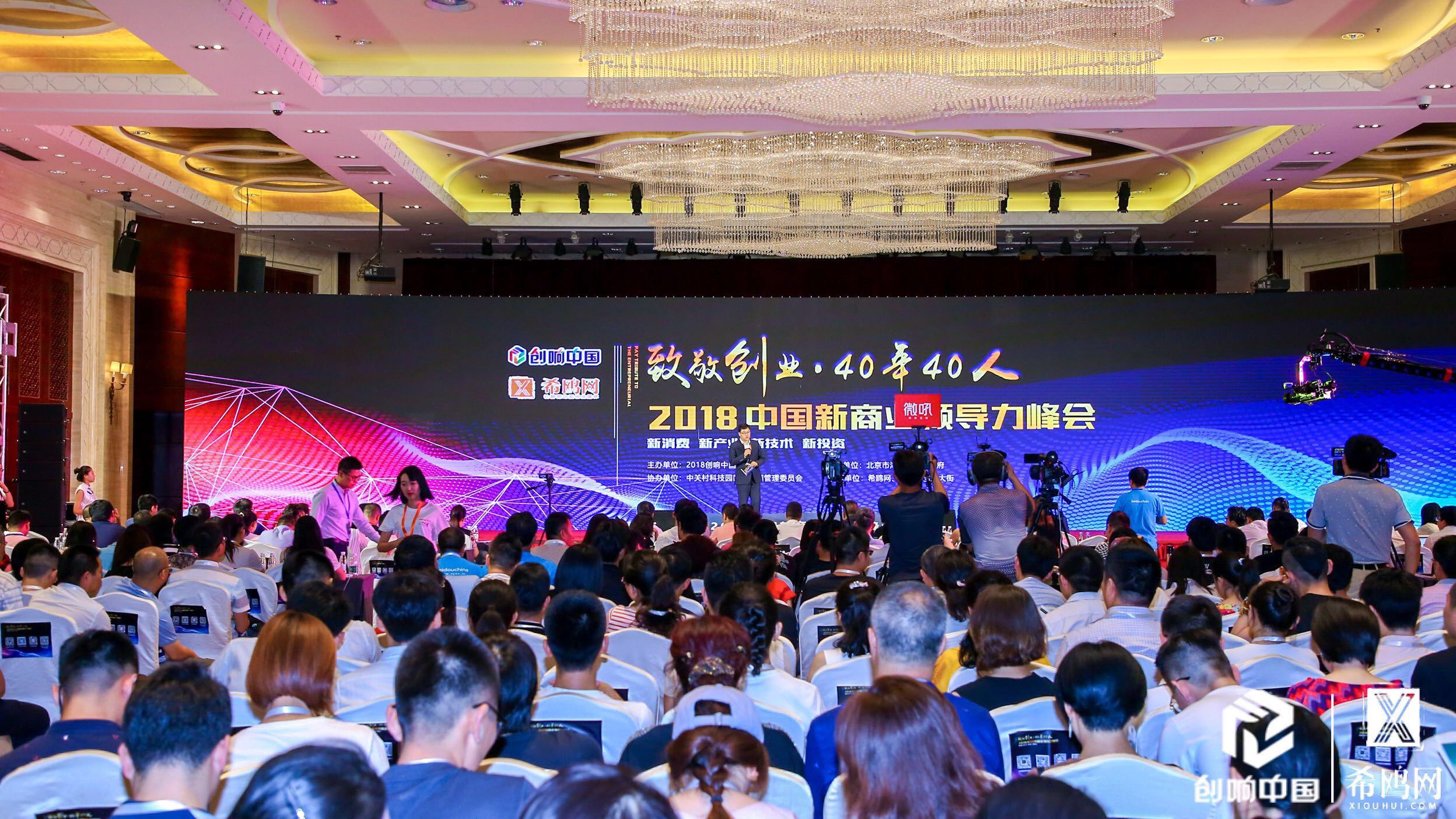 不良资产问题可以用区块链技术解决？资易链张平喜告诉你答案