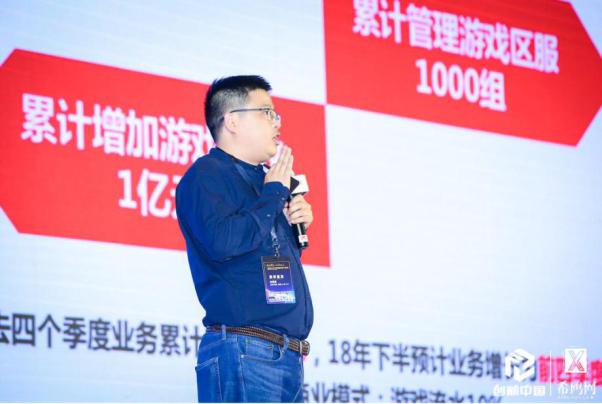 真库网络：服务让游戏更简单