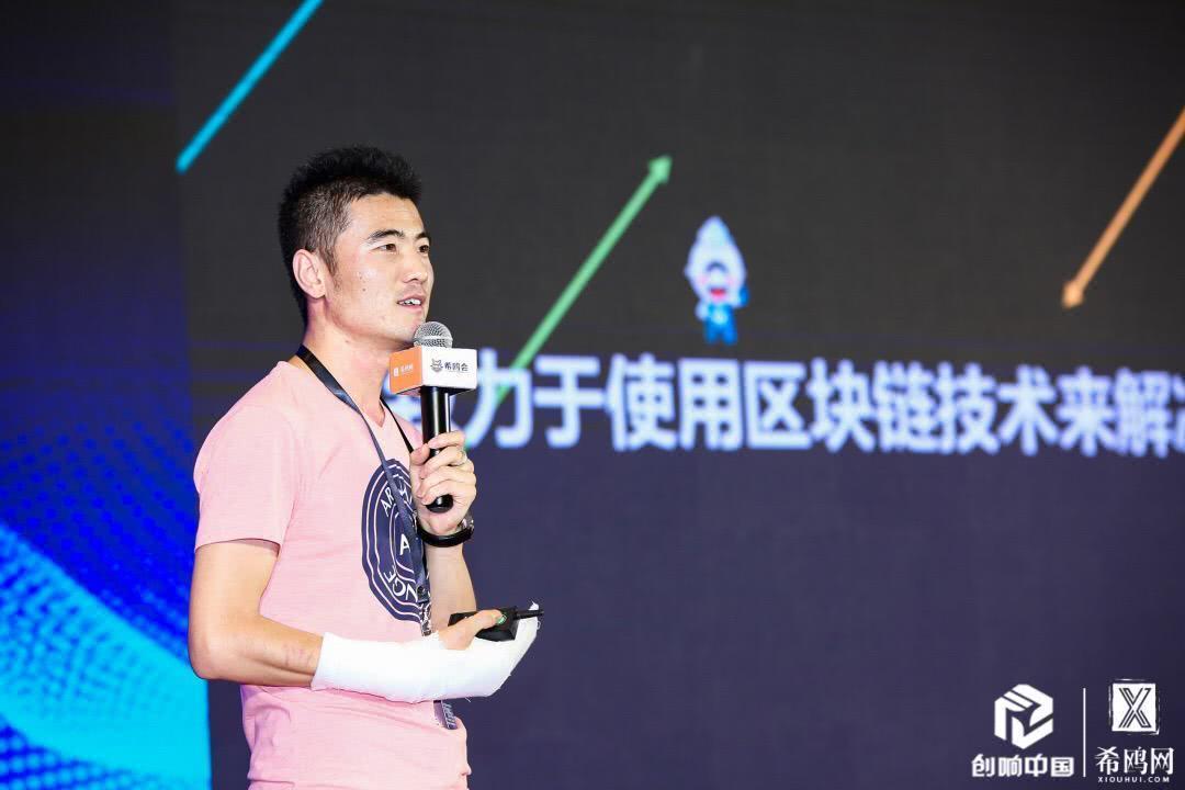 信游链运营总监道小罡：2018年区块链最大的发展趋势就是实体应用