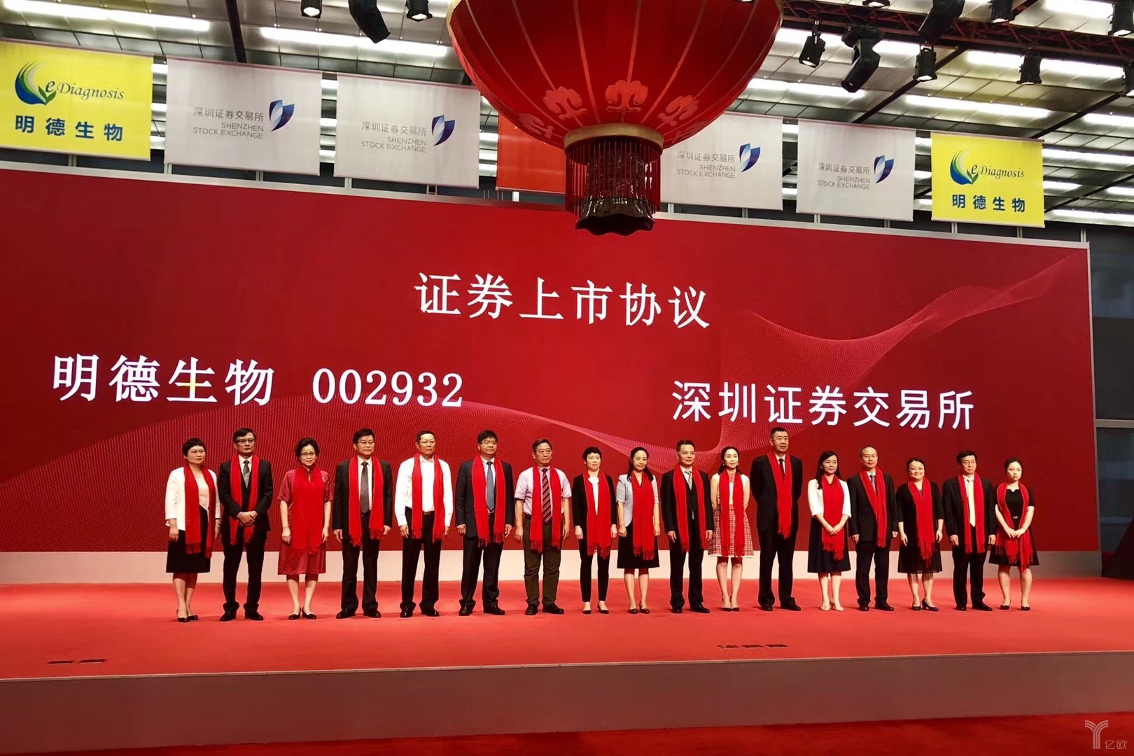 两次冲击IPO，一回遭遇暂缓表决，明德生物终成A股第三家POCT上市企业