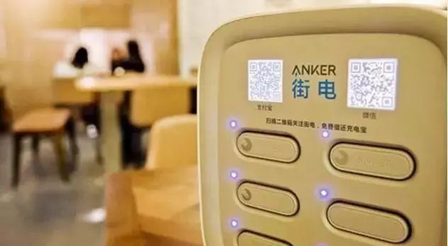 街电来电专利战最新进展：来电所属7项专利中6项被判无效