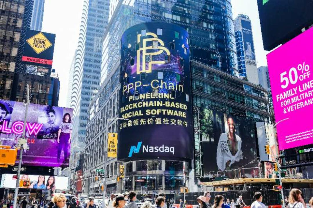 PPP-Chain区块链领先价值社交软件受邀登陆美国纳斯达克大屏