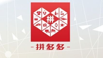 【希鸥早报】大事件新闻：拼多多更新招股书：腾讯红杉拟各增持2.5亿美金