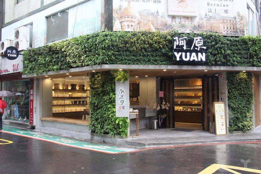 养生不再是老年人的专利，现在养生品牌都在抓90后