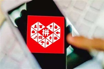 【希鸥早报】大事件新闻：拼多多创始人黄峥跻身全球富豪榜前100名