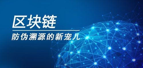 玖酒链—要打造一条真正的区块链防伪溯源高速公路 年底将在白酒行业首先落地应用