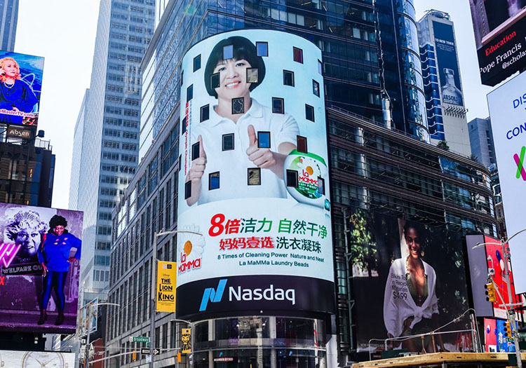 中国品牌经济研究院研究员：为什么要鼓励中国企业登陆纳斯达克大屏幕