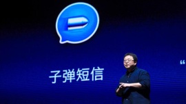 子弹短信是条鲶鱼，微信尚能饭否?