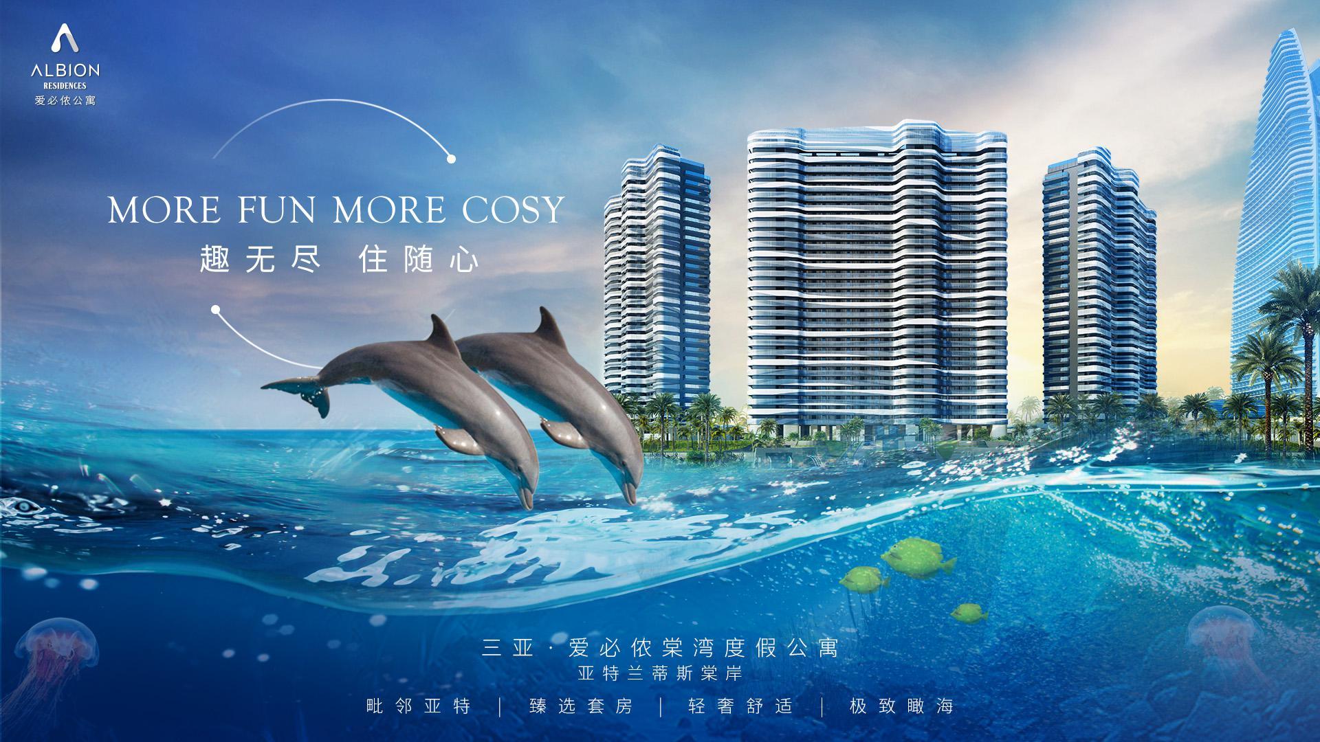 旅游消费升级时代：重塑假期，好的度假和“家”一起