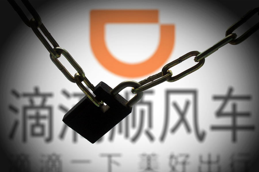 滴滴暂停深夜快车、专车等服务是否涉嫌违规？