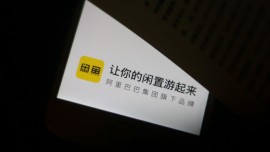 阿里战略投资回收宝，马云的闲鱼终于要翻身了?