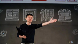 马云的背影：身后群星闪耀，创新史册彪炳
