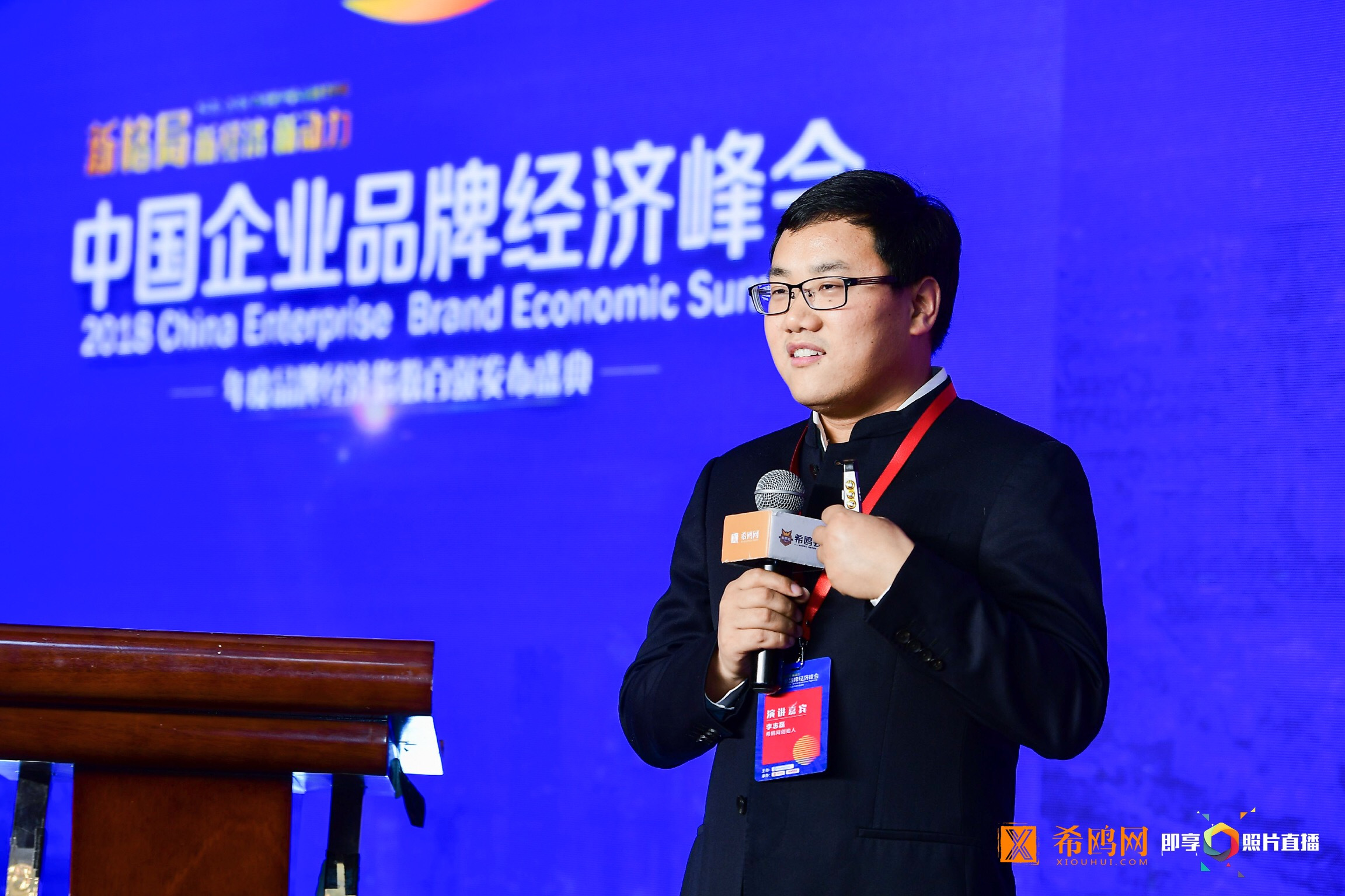 希鸥网李志磊：CEO一直被教育要找人、找钱、找方向，顺序搞反了