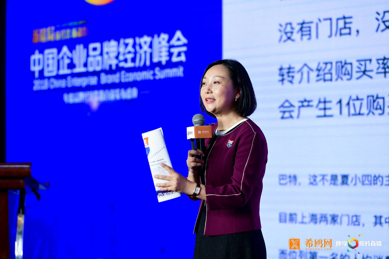 ISE国际服务效能研究咨询培训中心张藤静：客户体验夯实企业品牌价值