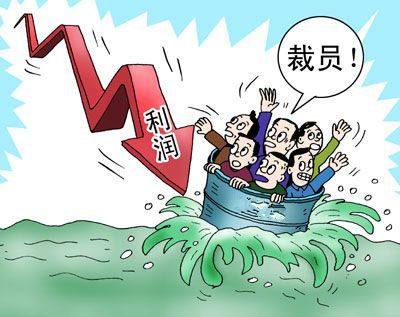 一个成熟的CEO竟然要先学会裁员，而且裁员之前有套路