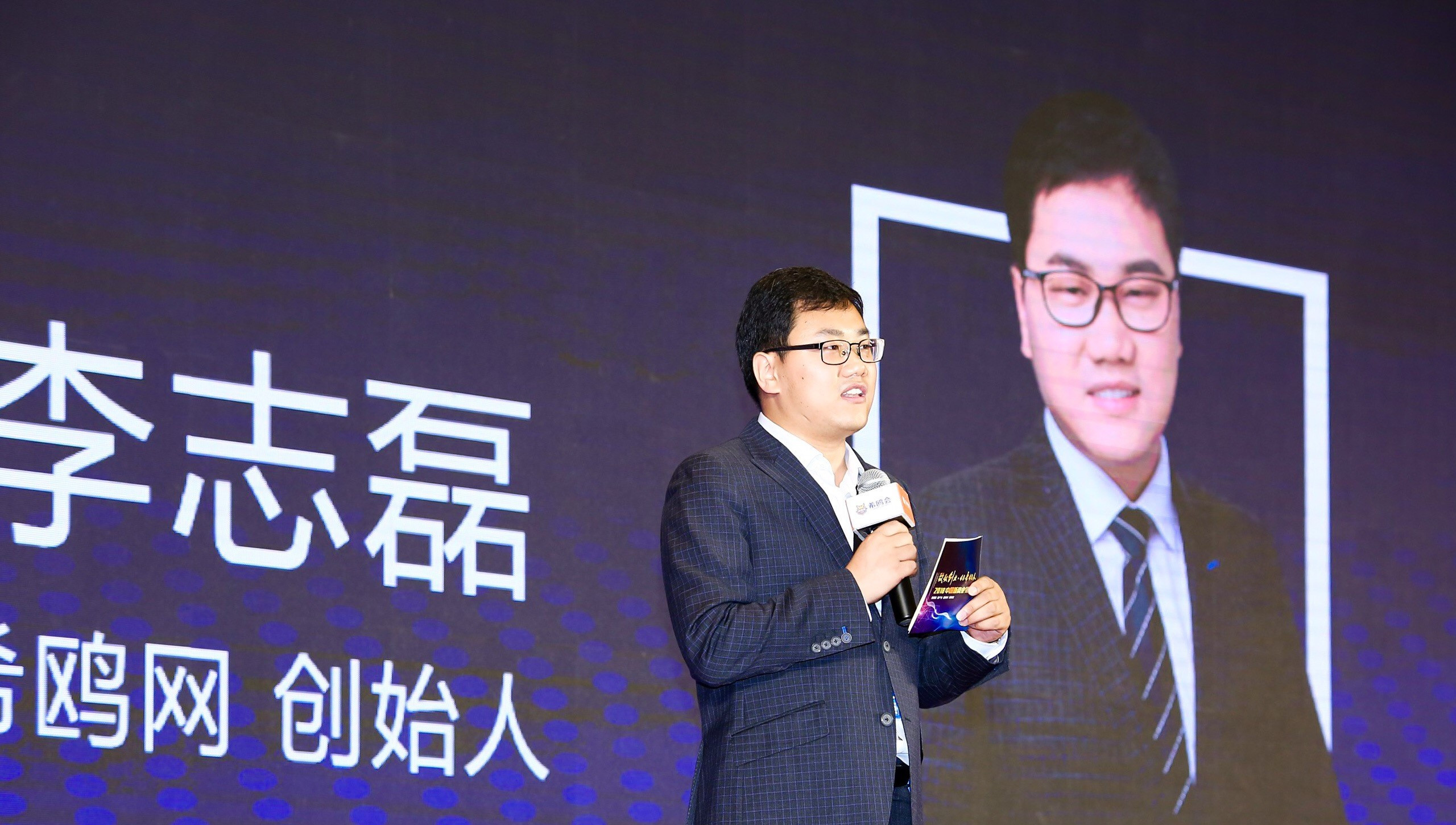 创业者李志磊：做企业是有效传播红色信仰的途径