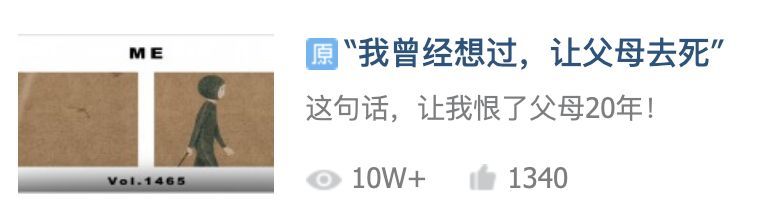 希鸥网快讯：咪蒙微信公号被注销 