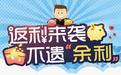 互金协会披露五家银行网贷机构资金存管情况