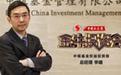 发改委：未来五年投入千亿支持数字经济发展
