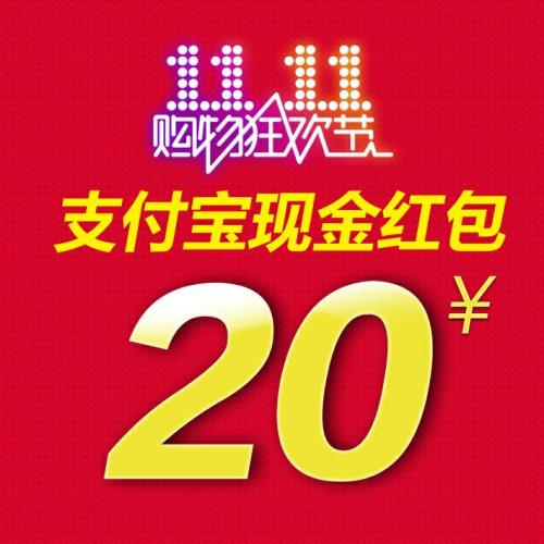 支付机构亮出春节红包大战成绩单