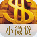 央行报告显示：小微贷去年增量同比实现翻番
