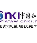 用公共论文筑垄断高墙 知网不能这样做“生意”