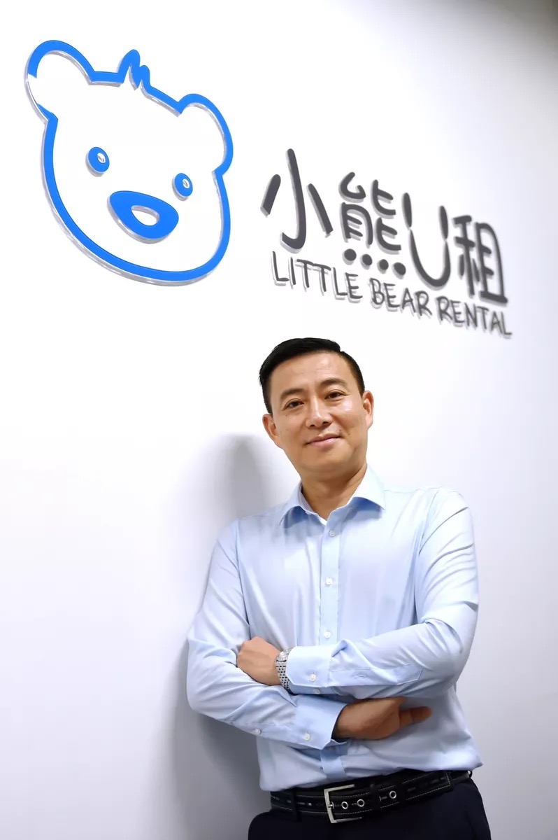 10个月获3轮4亿融资 小熊U租成行业领跑者