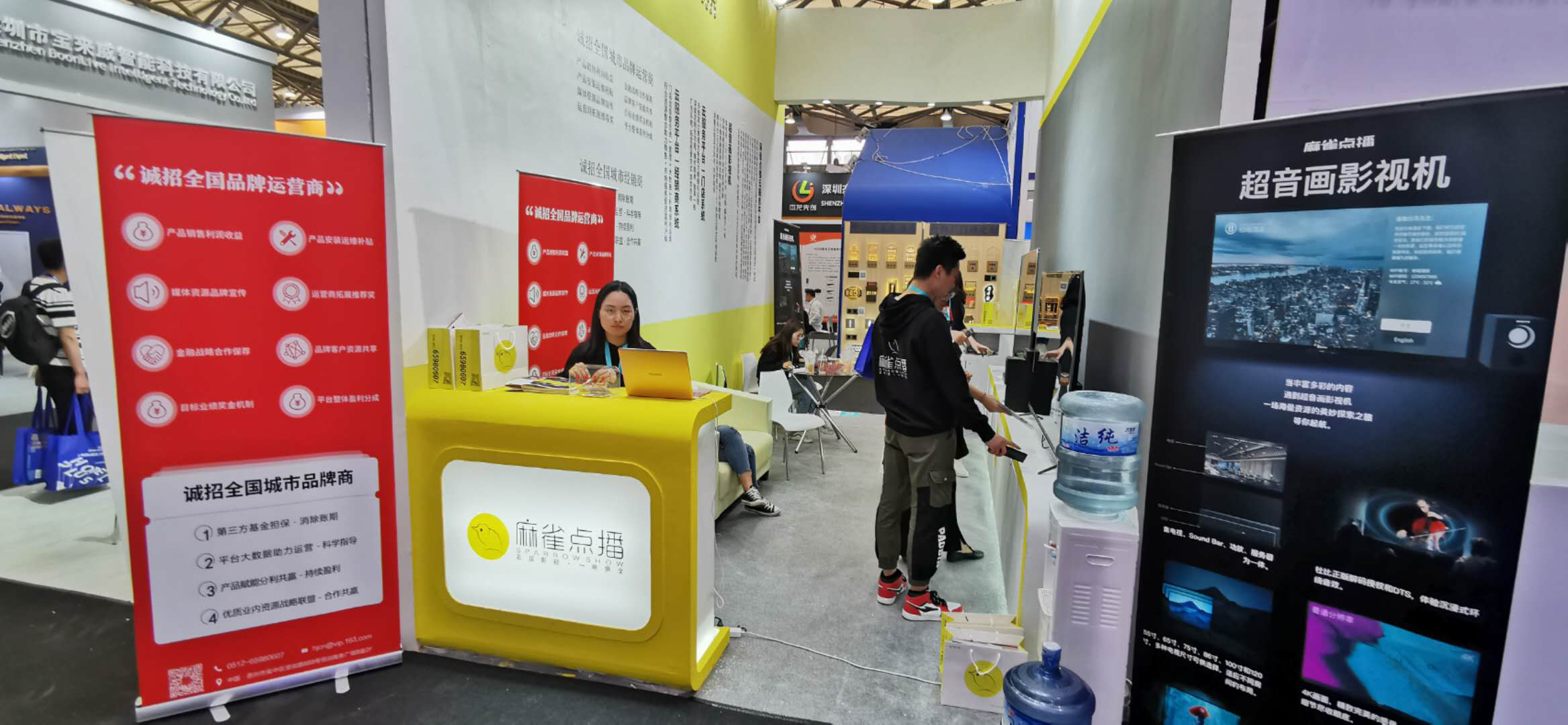麻雀点播亮相上海酒店用品博览会上海国际酒店工程设计与用品博览会