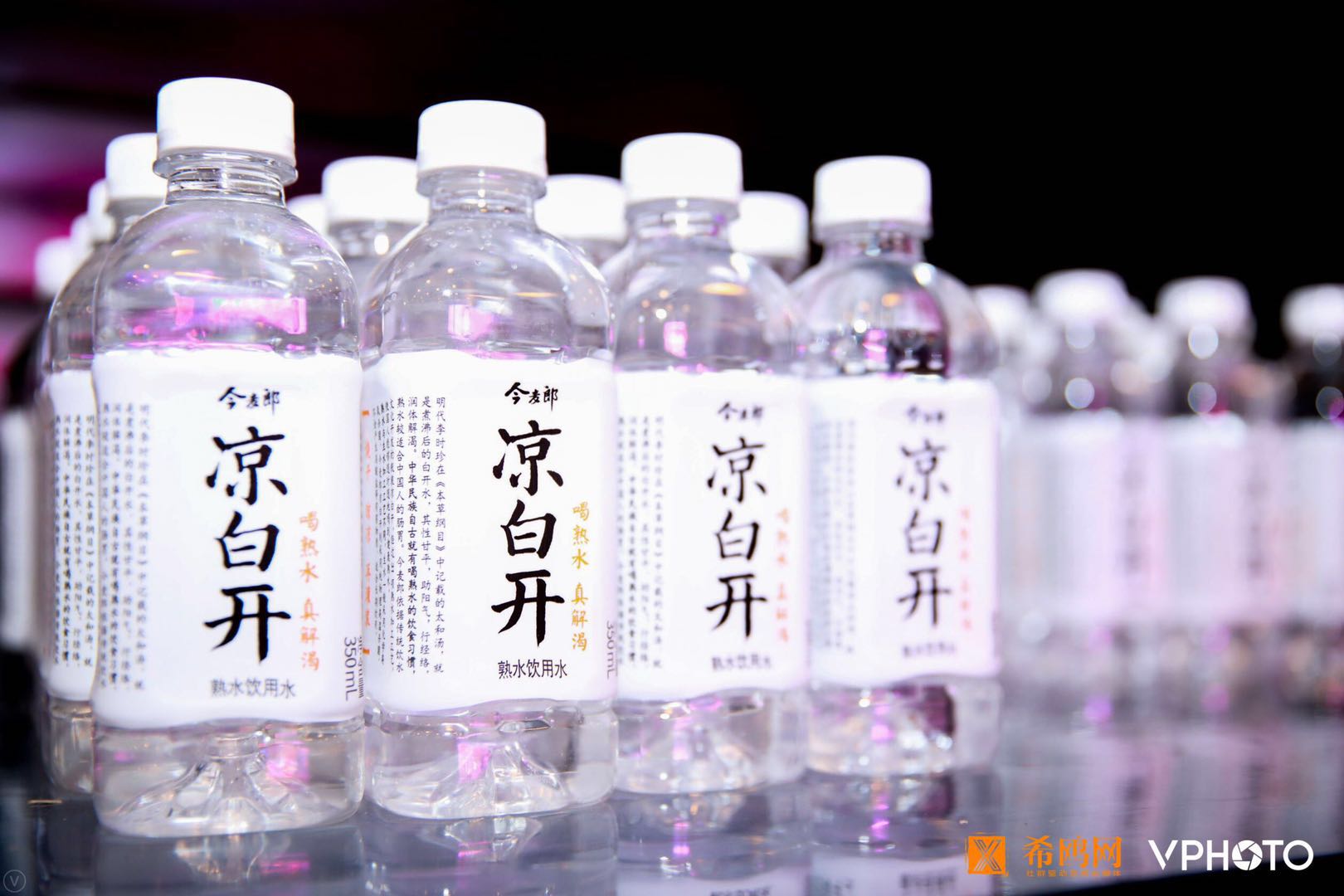今麦郎凉白开助力第七届中国创新创业领袖峰会