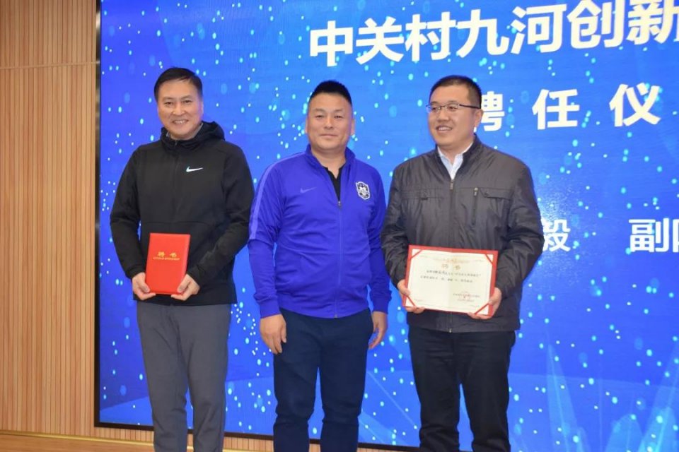 中关村九河创新汇足球队正式组建！，首场友谊赛惊艳亮相！