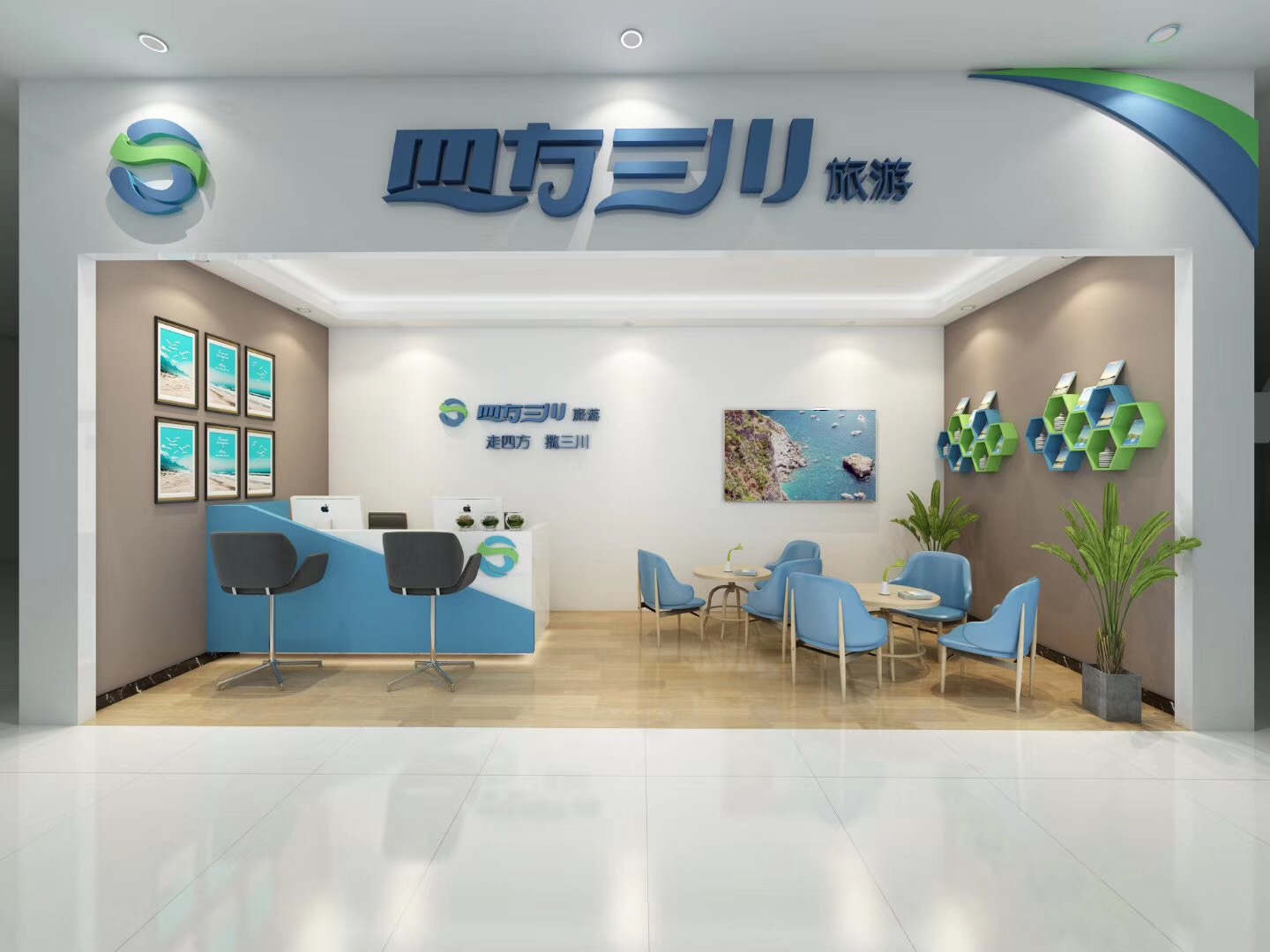 重新定义旅行，四方三川创新驱动高速增长 