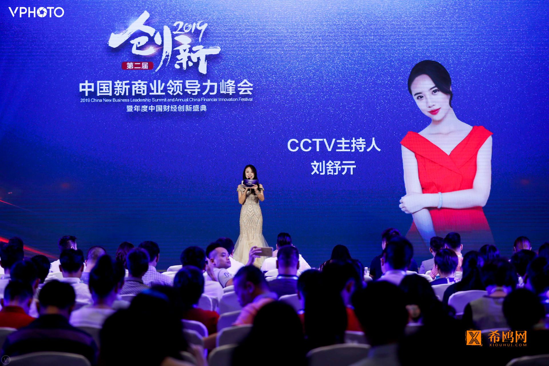【CDA数据分析师】获评2019创新中国年度【新商业最具成长力】奖