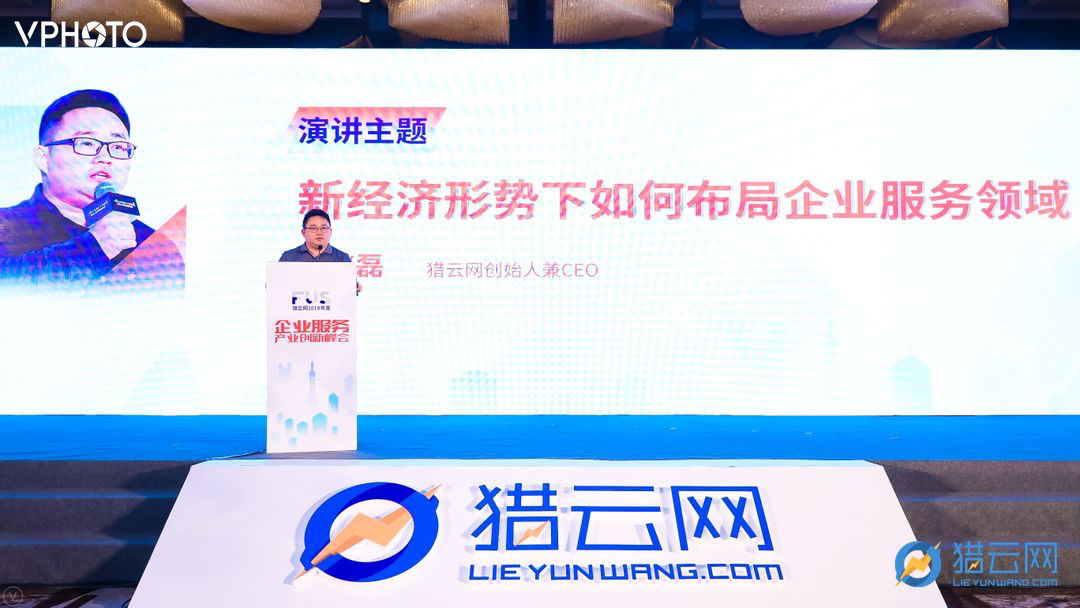 猎云网CEO靳继磊：决心、专心、耐心，企业服务创业黄金时代的马拉松之战