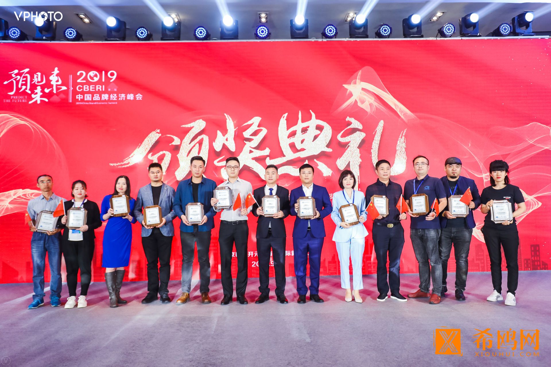 沐梵文化荣获2019年度文娱行业卓越品牌创新奖