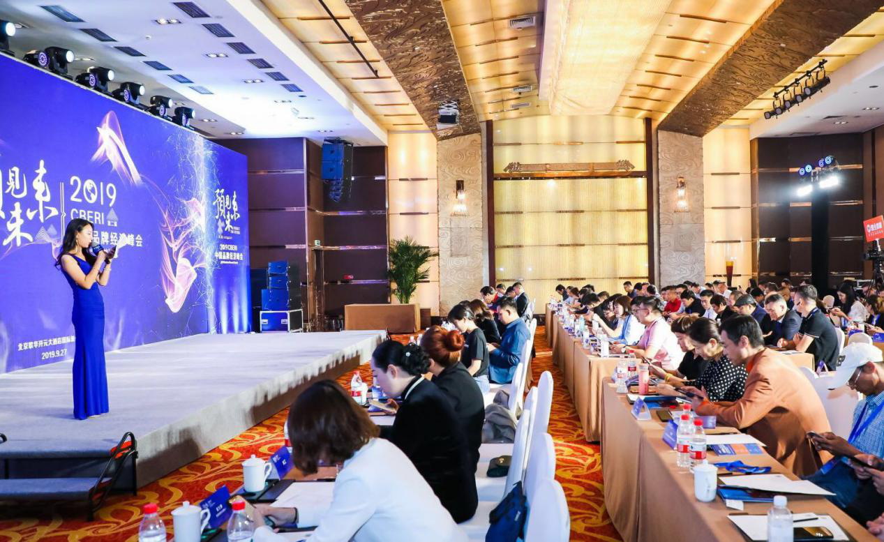 《预见未来，聚联传播咨询获评2019年度最具行业影响力品牌奖项》