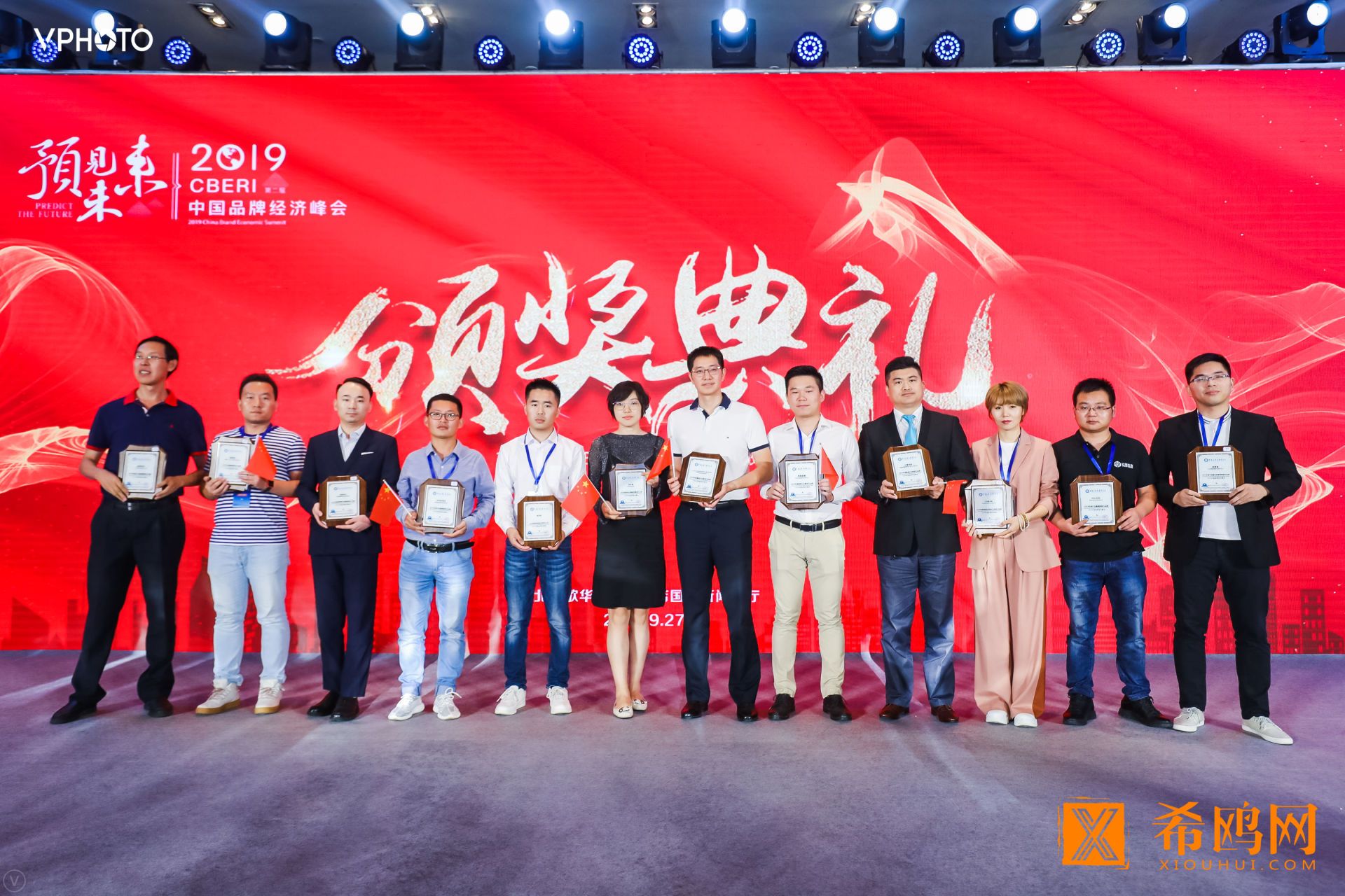 预见未来，嗖嗖身边获评2019年度新零售行业最具影响力品牌奖