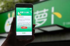 5个月烧光6亿，又一个独角兽倒下了？ 
