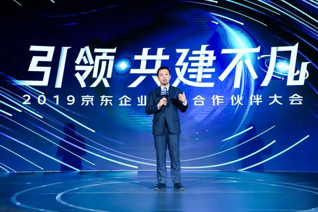 打通2000余座专业服务站资源 联想加入京东“企业服务综合体”