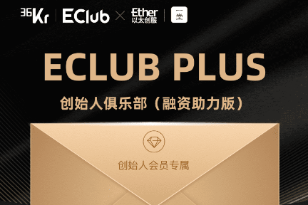 初创企业寒冬生存手册（融资篇）