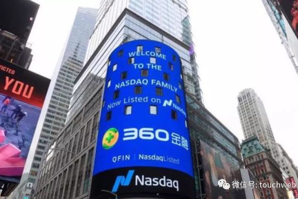 周鸿祎及方源资本拟增持360金融：市值被低估，要提振信心