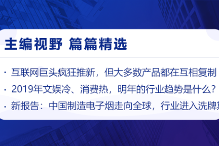 深度资讯 | 阿里再调组织架构，盒马更换事业群以推进农货上行