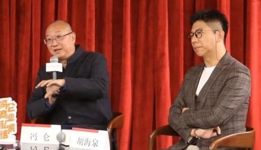 冯仑对话胡海泉：站在人生的十字路口，该往哪儿走？