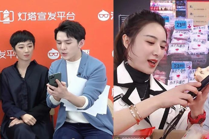李丰：直播电商能火多久？