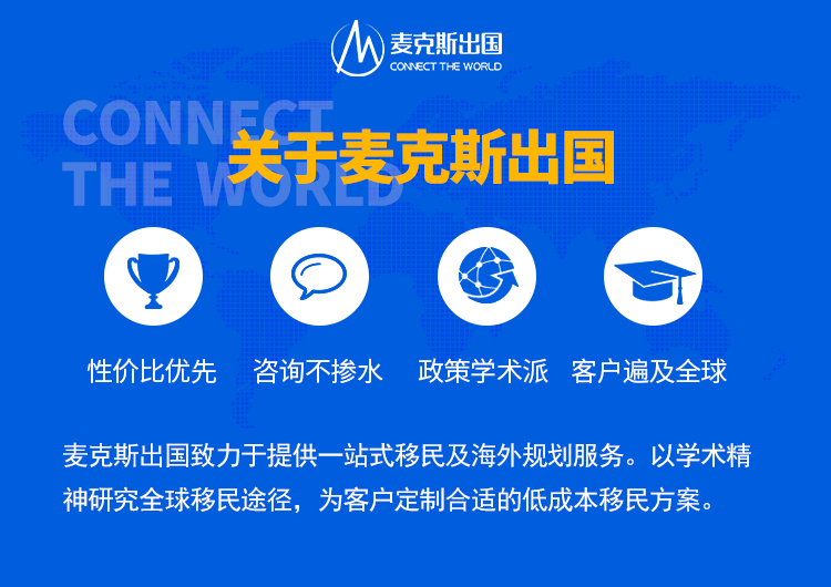 麦克斯出国郭勇良十一受邀新商业领导力人物全球风采展为国庆生
