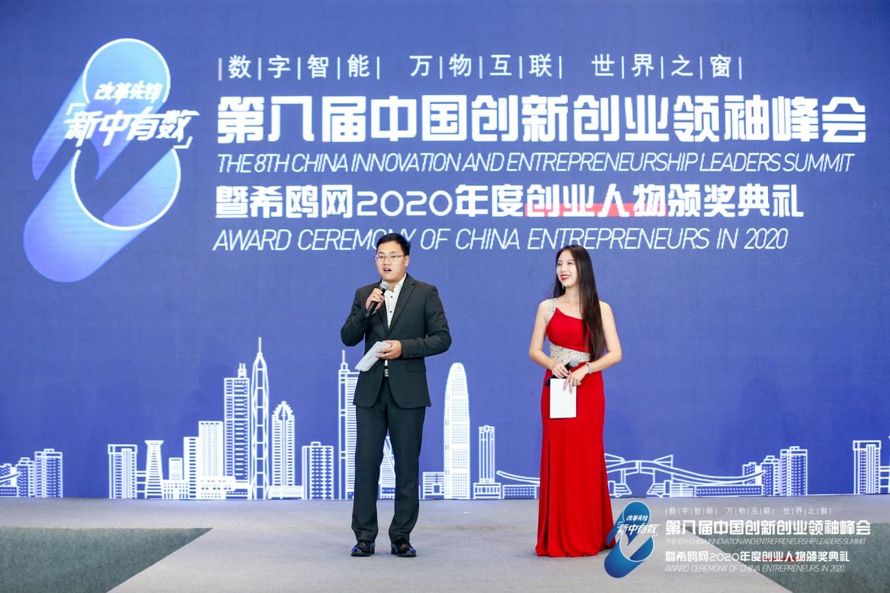 深圳普门环保荣获2020年度环保产业最具成长力\\新先锋大奖两个奖项 