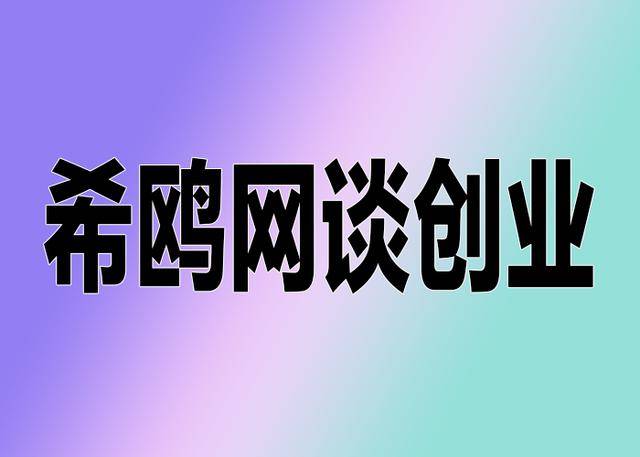 小滴科技获数千万战略投资， 专注于滴滴货运平台业务运营 